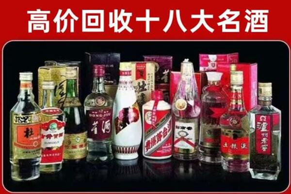 临汾古市回收老酒