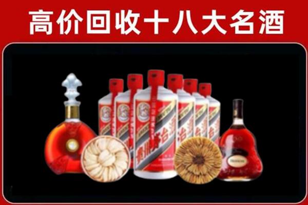 临汾古市回收名酒店