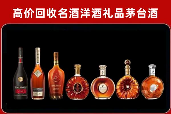 临汾古市回收拉菲红酒
