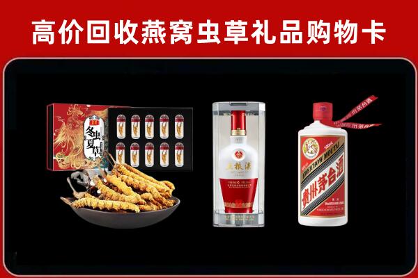 临汾古市回收名酒哪家好