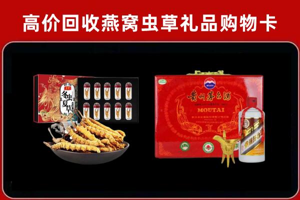 临汾古市回收15年茅台酒